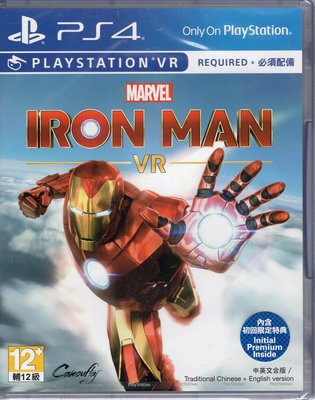PS4遊戲 PSVR 漫威鋼鐵人 VR Marvel's Iron Man VR 中文版【板橋魔力】