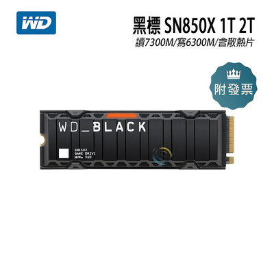 「阿秒市集」WD 威騰 黑標 SN850X NVME 1TB 2TB NVMe PCIe SSD固態硬碟