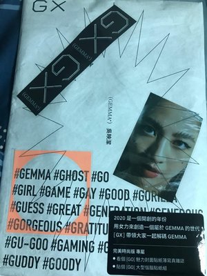 吳映潔 Gemma Wu / 首張專輯 GX 《完美時尚版》