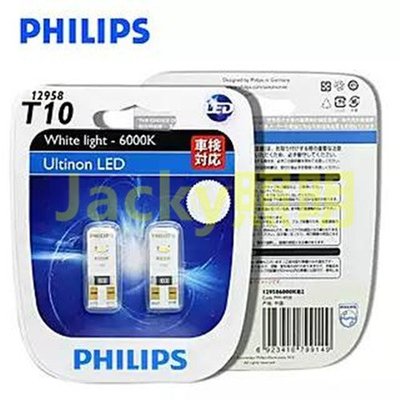 Jacky照明-飛利浦PHILIPS T10 W5W-12958 White light-6000K白光LED