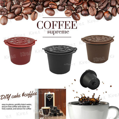 咖啡膠囊殼 填充式可重複使用 膠囊咖啡機專用 超值3入+贈量匙 清潔刷各1入 Kiret B608