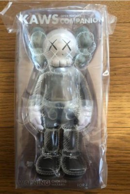 Kaws Tokyo First Companion Keyholder Keychain Brown, Gray & Black Set  of 3pcs