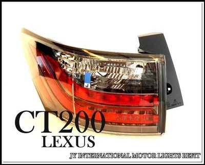╣小傑車燈精品╠  LEXUS CT200h 正原廠 尾燈 煞車燈 日本原廠尾燈 一顆 7000