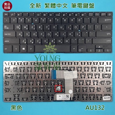【漾屏屋】含稅 華碩 ASUS E406 E406M E406MA E406S E406SA L406 中文 筆電 鍵盤