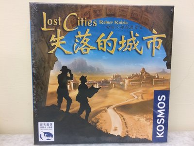 【桌遊世界】可開收據！正版桌遊 送牌套！失落的城市 Lost Cities