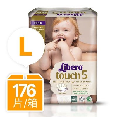 ◎代購◎ 麗貝樂 Touch嬰兒紙尿褲 (22片x8包) 5號 L