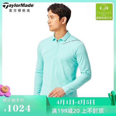 眾誠優品 泰勒梅新款男士高爾夫長袖Polo衫golf吸汗速幹T恤舒適 GF696