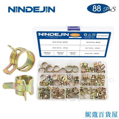 熱銷 NINDEJIN 88pcs 彈簧軟管夾鍍鋅M6-M14 燃油管路矽膠真空軟管管夾鋼絲管管夾緊固件可開發票
