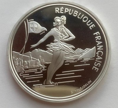 法國 1990年 100法郎 銀幣