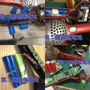 伊萊克斯吸塵器電池更換、電池耗弱，各種電器皆可更換電池，ZB2941、ZB2943、ZB3013單價不一請發問詢價喔