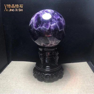 天然紫水晶球擺件夢幻紫色水晶球原石打磨家居客廳辦公室喬遷禮品
