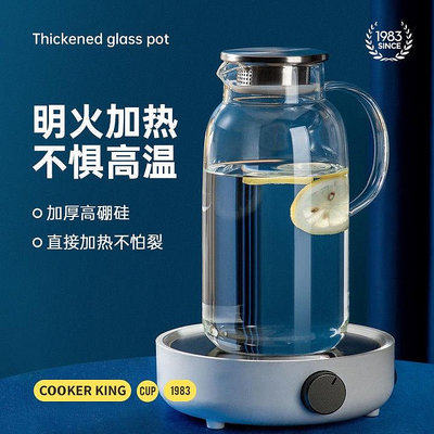 2ml大容量玻璃水壺 透明日式耐熱直火玻璃壺 玻璃冷水壺 高顏值涼水壺 耐高溫-來可家居
