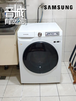 【晉城】WD10T634DBH 洗衣10.5kg/烘衣7kg SAMSUNG 三星 洗衣機 蒸洗脫烘 AI衣管家 蒸氣除