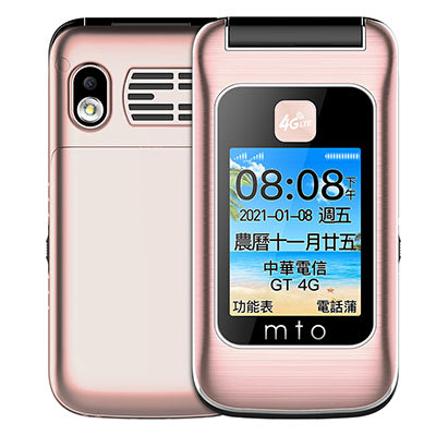 (台中手機GO)MTO M28 2.4 吋全語音播報/折疊老人機/大電量