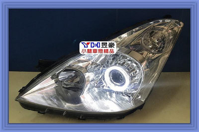 WISH 04 05 06 類 BMW 導光光圈 日行燈 魚眼大燈 超亮廣角 有減光功能 手工客製化