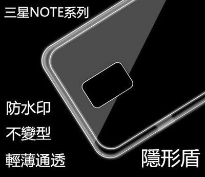三星 Galaxy Note5 Note 5 N9208 手機殼 手機套 清水套 TPU 保護殼 透明軟套