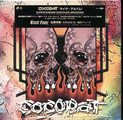 K - COCOBAT - SUPERCHARGED CHOCOLATE MELTDOWN - 日版 - NEW