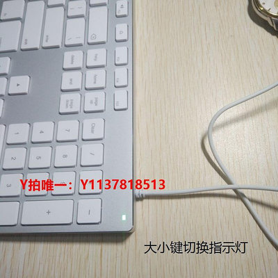 鍵盤USB有線鍵盤適用蘋果筆記本臺式電腦imac一體機鋁合金屬A1243同款