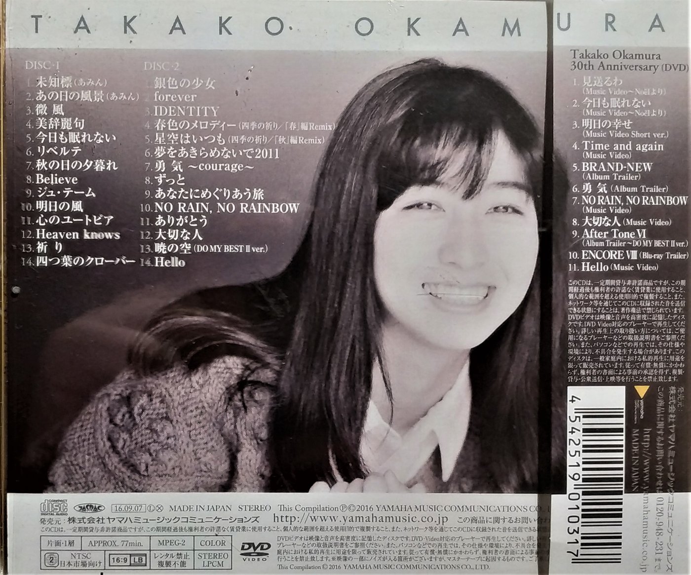 岡村孝子 - DO MY BEST II (+DVD)【初回限定盤】~ 日版2CD+DVD已拆近全新, 商品狀態如下圖