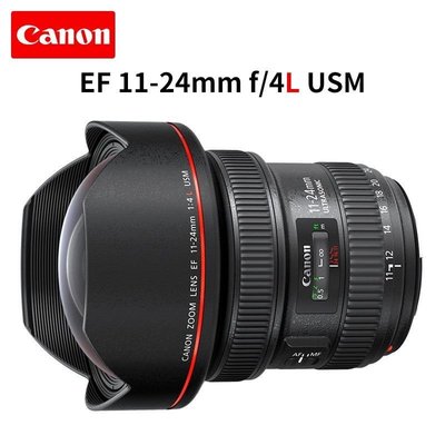 佳能 EF 11-24mm f/4L USM F4 全畫幅超廣角變焦單反相機鏡頭1124