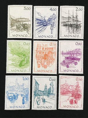 1986.01.23 摩納哥 消失的舊日風光景色 套票9全 135元  斯拉尼亞（Czeslaw Slania）雕刻大師郵票刻板作品