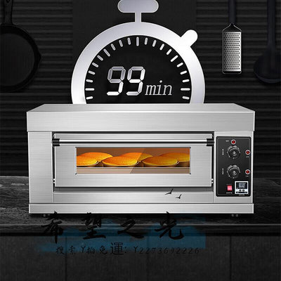 烤爐特睿思電烤箱商用大型燃氣面包烤爐三六盤大容量蛋糕披薩烘焙烤箱