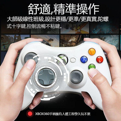 Xbox360 有線手把 遊戲控制器搖桿 支援 Steam PC 電腦 雙震動 USB隨插即用 遊戲手把B34