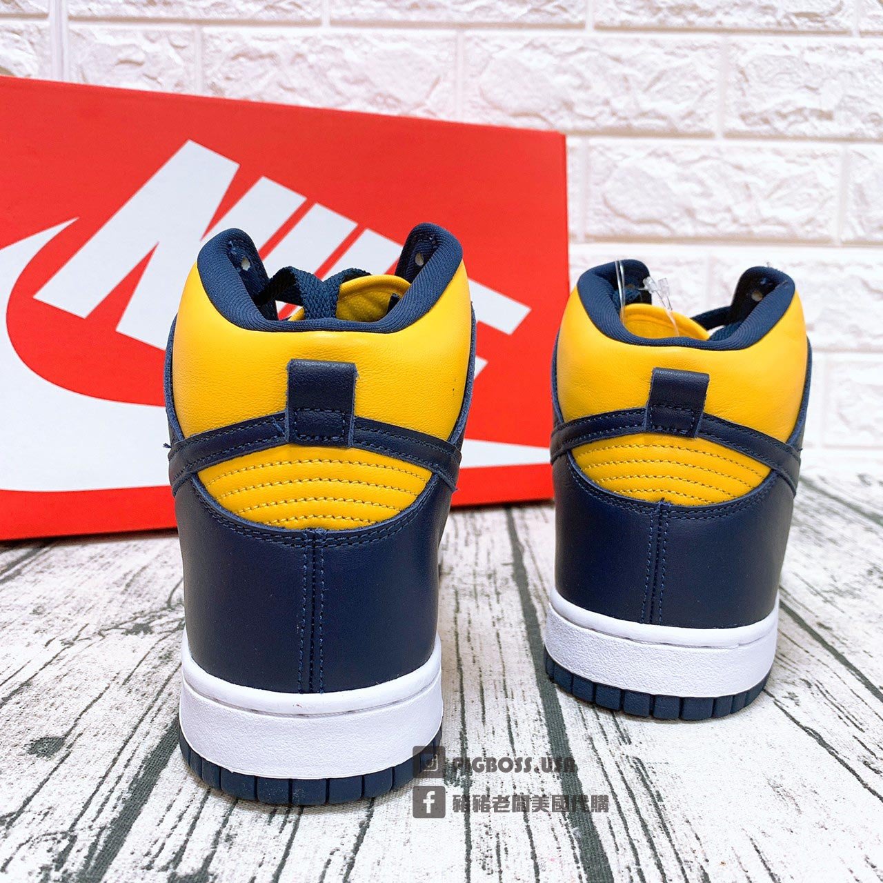 豬豬老闆】Nike Dunk High SP Michigan 密西根藍黃高筒休閒鞋男鞋