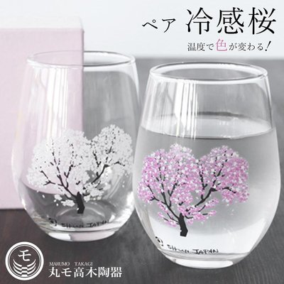 《FOS》日本製 冷感變色 櫻花杯 玻璃杯 日式 水杯 茶杯 酒杯 櫻花季 春天 送禮 禮物 禮盒 限量 熱銷 新款