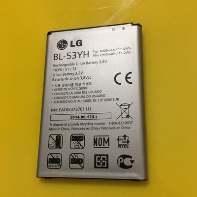 二手LG G3 原廠電池 BL-53YH D855 3000mAh 約8成新