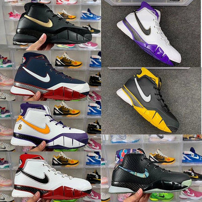 【高品質現貨】Nike Zoom Kobe 1 科比1代高幫男子運動休閑籃球鞋