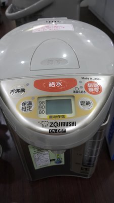 【彰化購購購】日本象印SUPER VE超級真空保溫熱水瓶CV-DSF40【彰化市可自取】