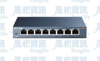 TP-LINK TL-SG108 8埠 Gigabit 專業級網路交換器(鐵殼)【風和網通】