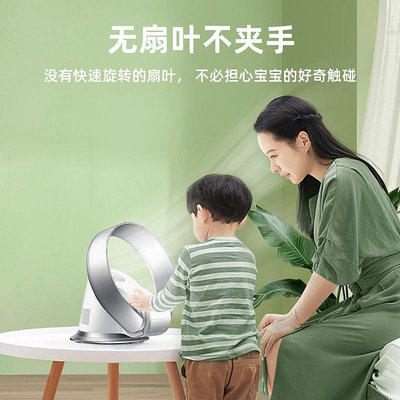 日本SK無葉風扇新款超靜音家用台式掛壁扇床頭循環落地遙控電風扇