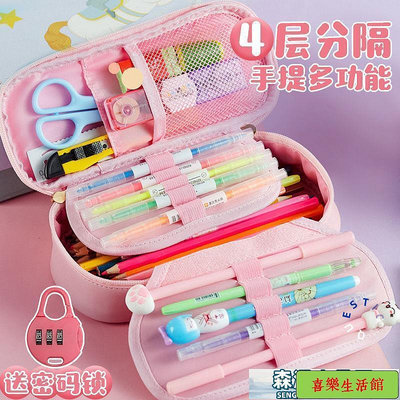 文具盒 文具袋 花花姑娘學生韓國簡約女生大容量兒童可愛創意文具筆袋小清新筆盒