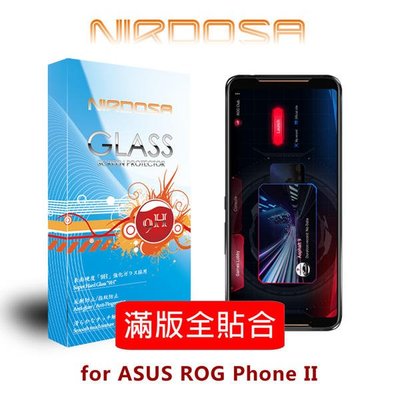 NIRDOSA 滿版全貼合 ASUS ROG Phone 2 ZS660KL 鋼化玻璃 螢幕保護貼【出清】