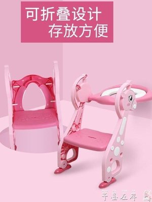 現貨熱銷-兒童坐便器馬桶梯椅女寶寶小孩男孩座墊圈嬰