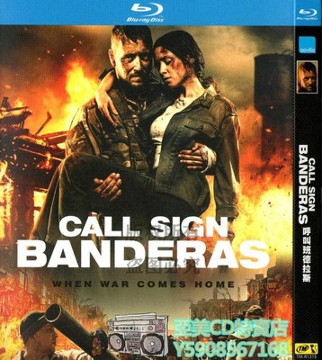亞美CD特賣店 烏克蘭戰爭驚悚電影 呼叫班德拉斯 bd高清1080p藍光1碟片