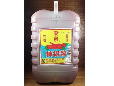 東泉辣椒醬-5公升-4桶裝-製造日期都在三個月內-正勤含稅-2500051