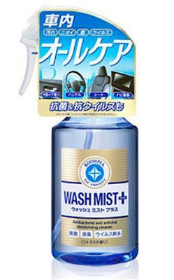 ※聯宏汽車百貨※ 日本 SOFT99 車內裝清潔劑 2.0 車內萬用清潔劑 抗菌・抗病毒效果約持續一周