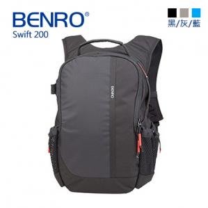 【百諾】BENRO Swift 200  雨燕  雙肩攝影背包 (黑/灰/藍) 公司貨