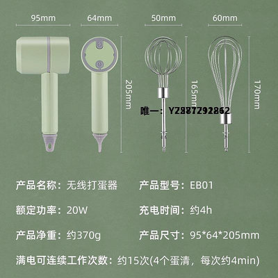 打發器小-米-有-品打蛋器電動式家用小型迷你奶油攪拌機烘焙