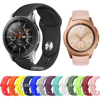 現貨#三星Samsung Galaxy Watch錶帶42/46mm運動硅膠錶帶反扣式S4