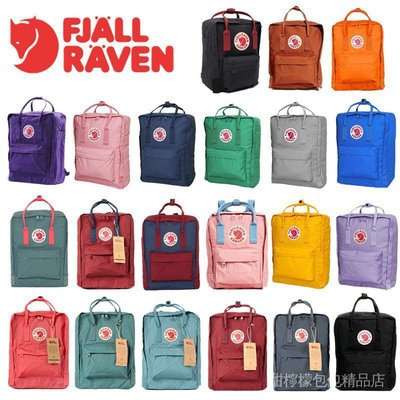 Fjallraven Kanken classic北極狐小狐貍背包瑞典學生書包男女潮流雙肩書包 雙肩包 1Bi9