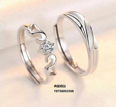 結婚對戒 天使之戀男女款情侶戒指 鍍銀韓版風格創意百搭精美結婚戒指 禮物 一對 C429