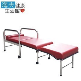 【YAHO 耀宏 海夫】YH017-1 不鏽鋼 加寬型 坐臥兩用陪伴床椅