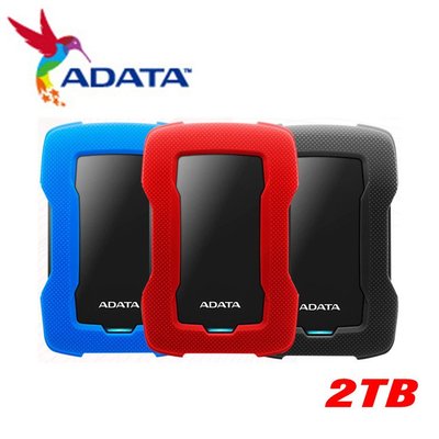威剛 HD330 2TB USB3.1 2.5吋 行動硬碟 ADATA  2T 外接式硬碟