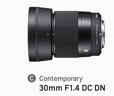 SIGMA 30mm F1.4 DC DN Contemporary For Nikon Z-Mount 接環【恆伸公司貨】