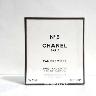 《尋香小站 》Chanel No.5 Eau Premiere 五號低調奢華版女性香水 3*20 ml 行動攜帶版全新正品