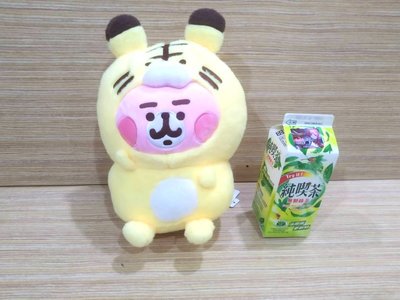 Kanahei Piske 12" Plush Tiger Toy Soft Doll Kids Toys Gift